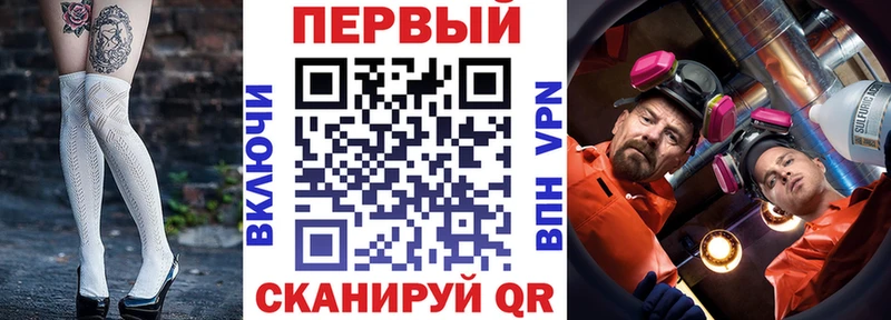 MEGA ССЫЛКА  Барнаул  Амфетамин 97%  наркотики 