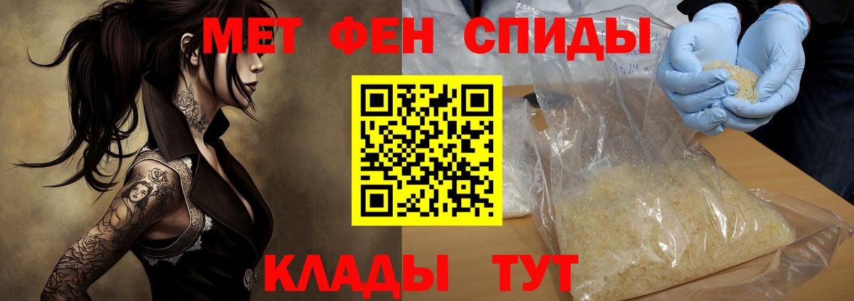 МЕГА ONION  Amphetamine  Вход с VPN  АМФ Premium  Барнаул 