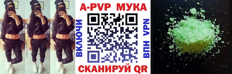 Alpha-PVP СК  ОМГ ОМГ рабочий сайт  Барнаул 