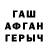 КЕТАМИН VHQ Tex Drew