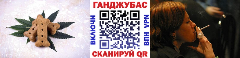 Cannafood марихуана  сайты даркнета как зайти  Барнаул 