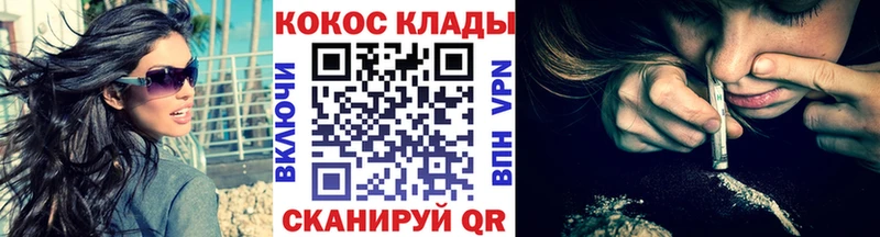 КОКАИН Боливия  Барнаул 