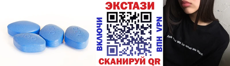 Ecstasy mix  Барнаул 