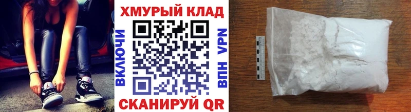 Героин VHQ  Барнаул 