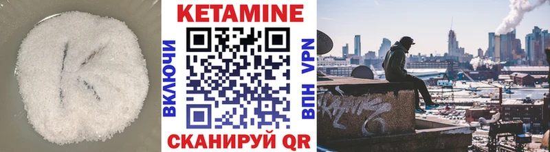 КЕТАМИН ketamine Барнаул