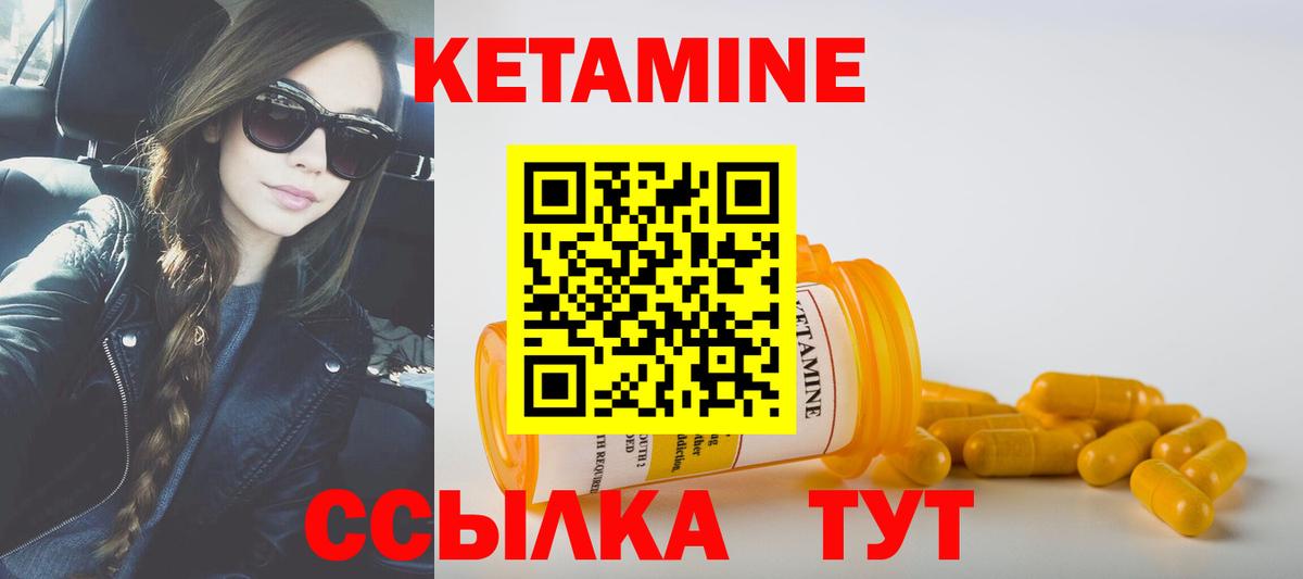Кетамин VHQ  MEGA ссылки  это Telegram  Вход с VPN  Барнаул 