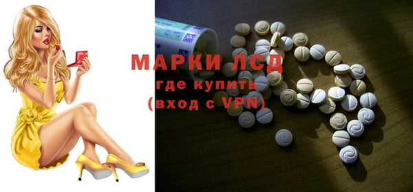 спиды Алексин