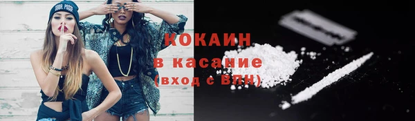 мяу мяу мука Абинск
