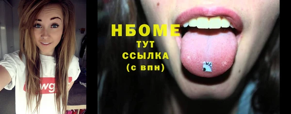 мяу мяу мука Абинск