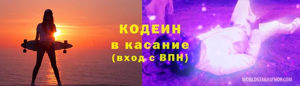 мяу мяу мука Абинск