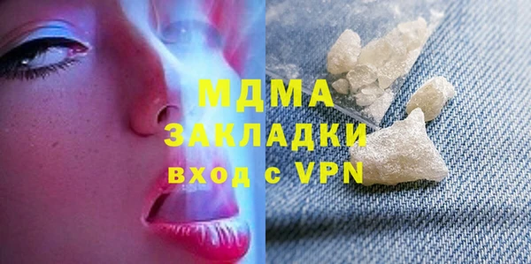 спиды Алексин