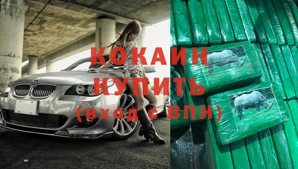 спиды Алексин