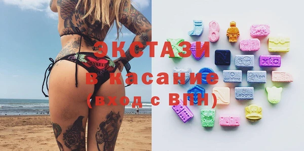 спиды Алексин