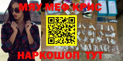 ALPHA-PVP Апрелевка