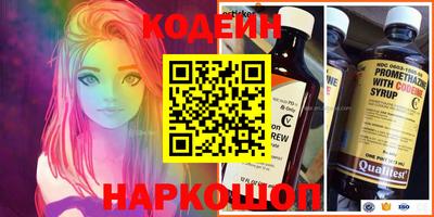 альфа пвп VHQ Аргун