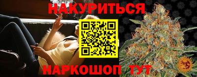 альфа пвп VHQ Аргун