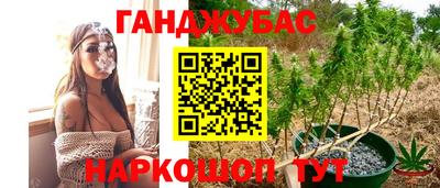 мдма Апшеронск