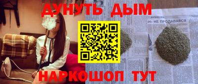 мдма Апшеронск