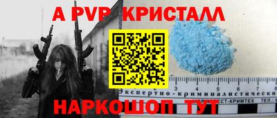 альфа пвп VHQ Аргун