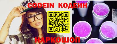 альфа пвп VHQ Аргун