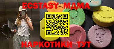 мдма Апшеронск