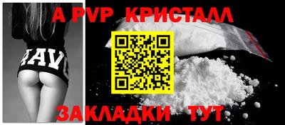 альфа пвп VHQ Аргун