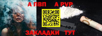 мдма Апшеронск