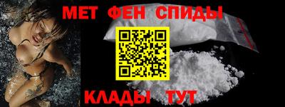 альфа пвп VHQ Аргун