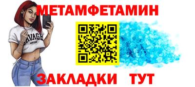ALPHA-PVP Апрелевка