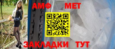альфа пвп VHQ Аргун