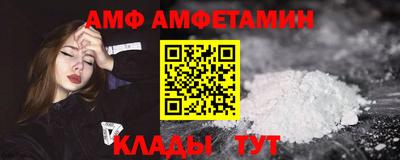 альфа пвп VHQ Аргун