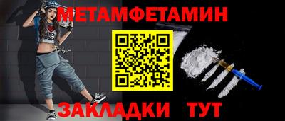 мдма Апшеронск