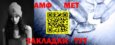 ALPHA-PVP Апрелевка