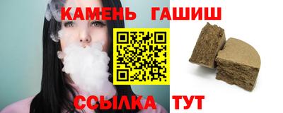 мяу мяу кристалл Беслан