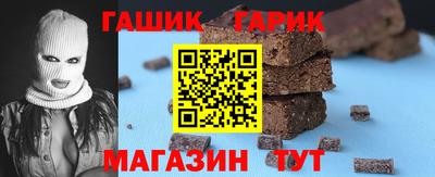 МДМА Бийск