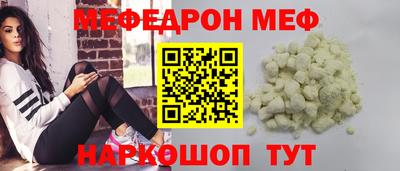 мдма Апшеронск