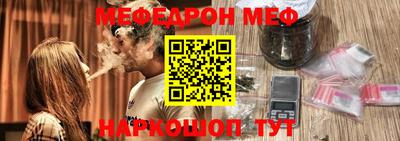 мдма Апшеронск