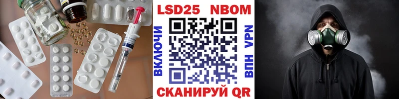 LSD-25 экстази кислота  купить наркотики сайты  Барнаул 