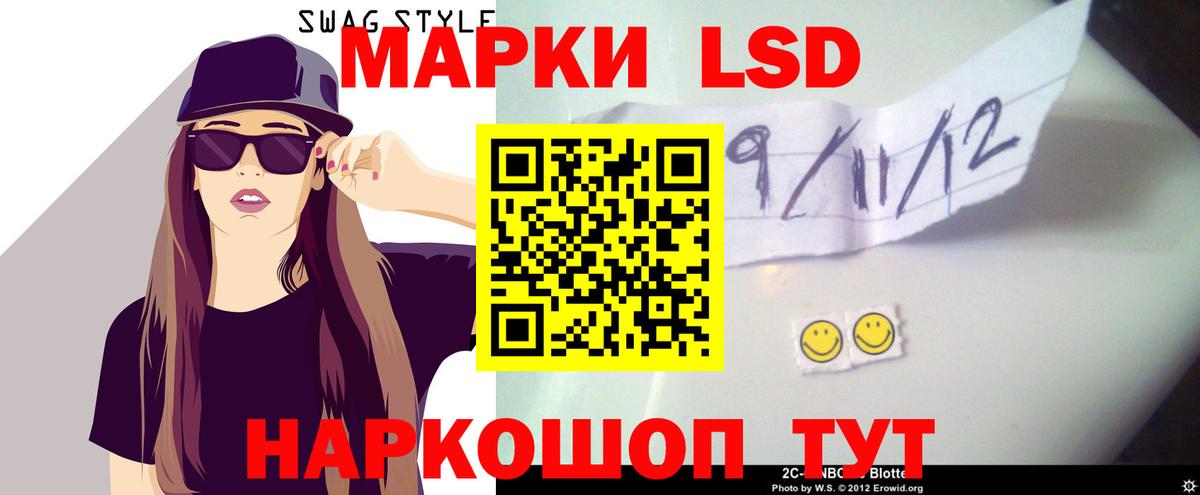 Барнаул  LSD-25 экстази кислота  Вход с VPN 