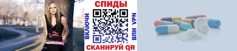 МЕТАМФЕТАМИН Methamphetamine  Барнаул 
