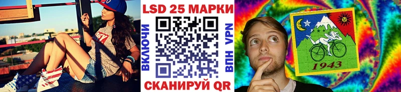 Марки 25I-NBOMe 1,8мг  Барнаул 