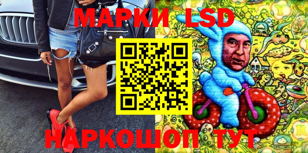 Марки NBOMe 1,8мг  Вход с VPN  Марки N-bome  Барнаул 