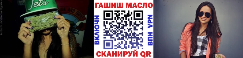 ТГК вейп с тгк  ссылка на мегу маркетплейс  Барнаул 
